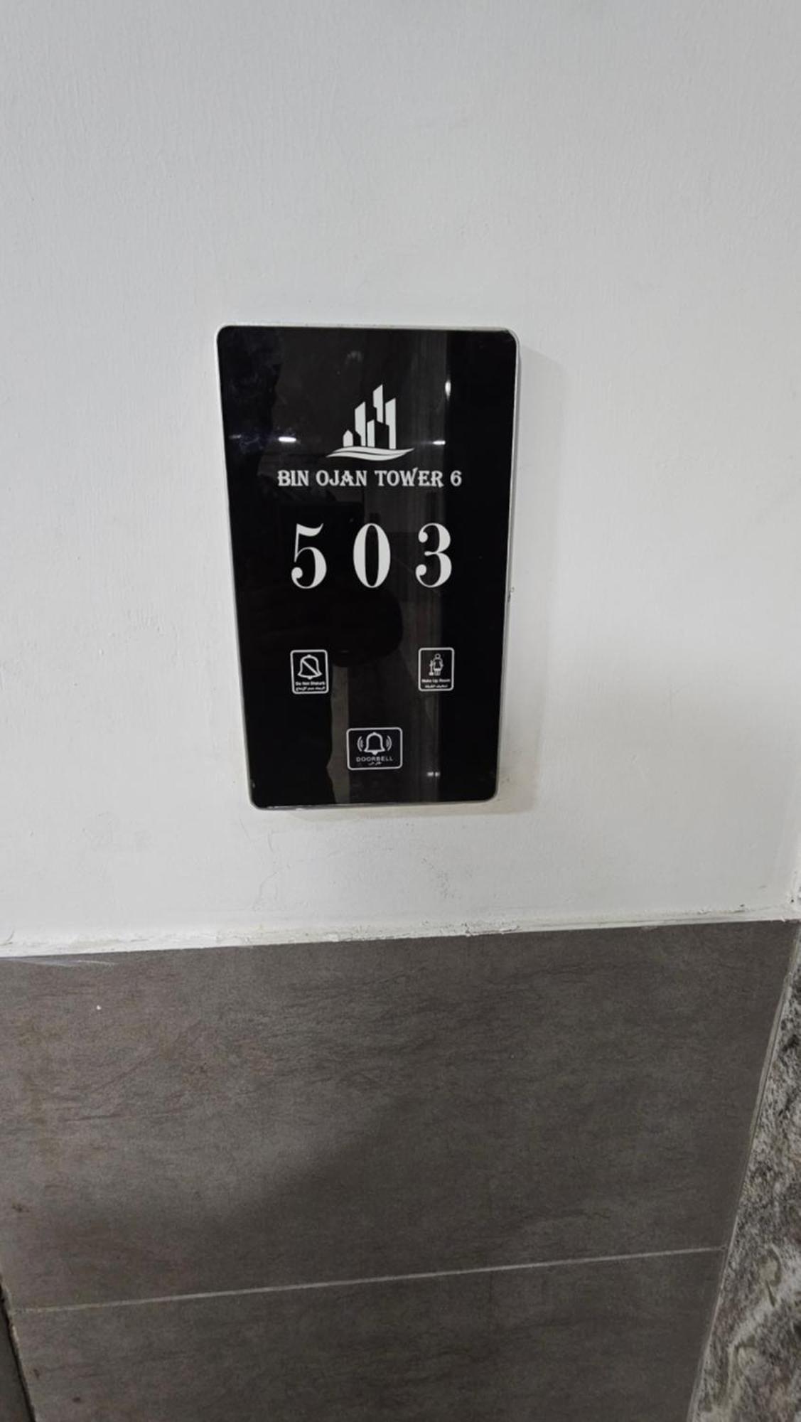 Lavish Private Séjour chez l'habitant Charjah